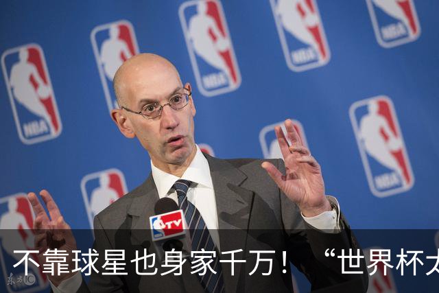 不靠球星也身家千万！“世界杯太太团”集体转型，靠自己活成豪门