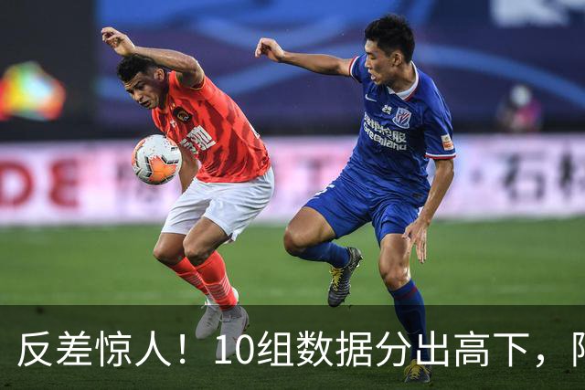 反差惊人！10组数据分出高下，阿森纳接洽恩佐，性价比碾压5500万报价被拒的吉马良斯