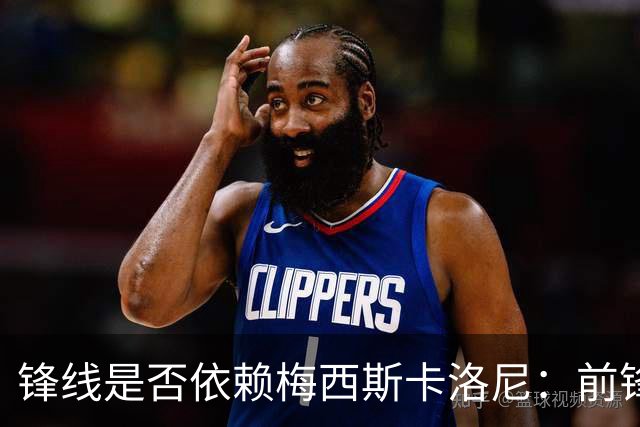 锋线是否依赖梅西?斯卡洛尼：前锋进球不好吗 创造出机会就没问题
